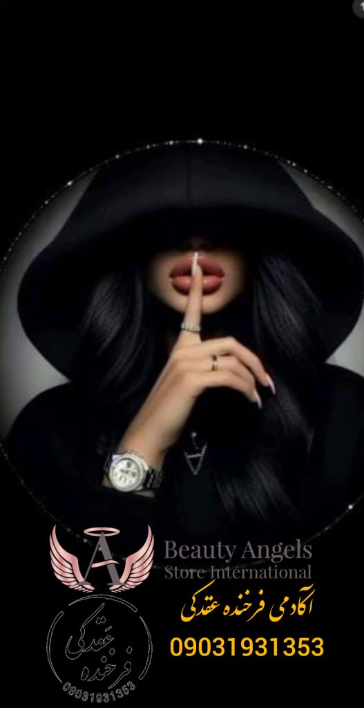 فیبروز از فرخنده عقدکی