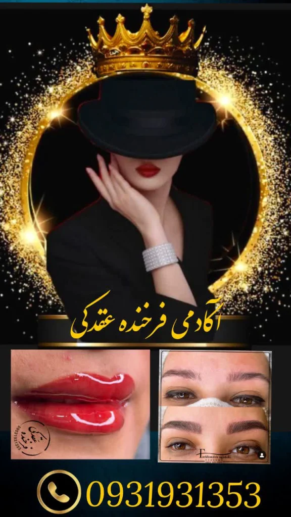 بهترین فیبروز کار اصفهان