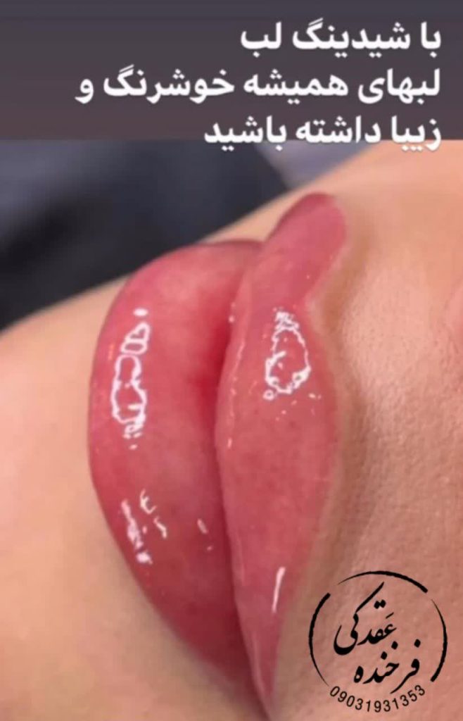 تاتو لب اصفهان  توسط فزخنده عقدکی
