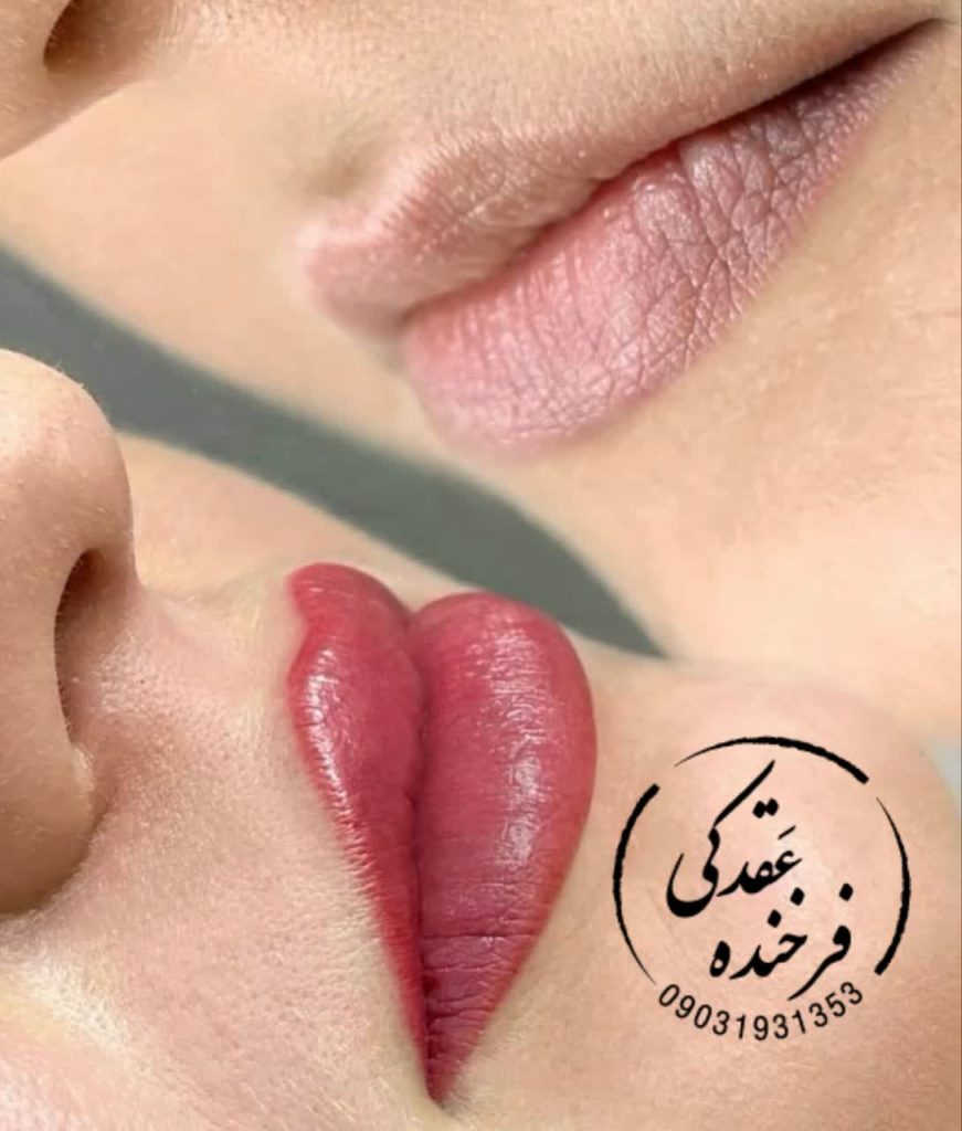 تاتو لب اصفهان توسط فزخنده عقدکی