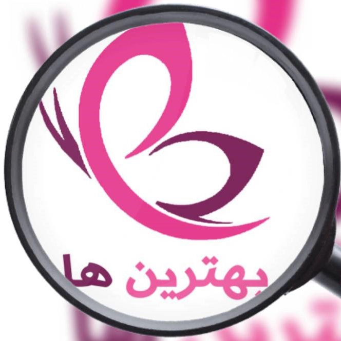 بهترین سالن هو خدمات زیبتیی صفهان