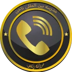تلفتن مدرسه بین المللی ناخن استاد فرزانه زعمی
