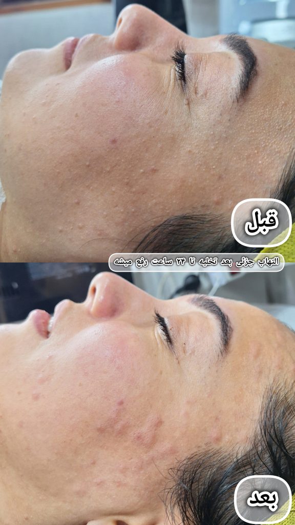 فیشیال اصفهان