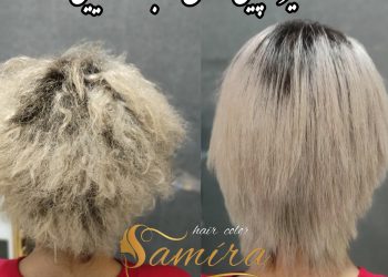 بهترین رنگ کار و کراتین کار اصفهان بهترین رنگ کار و کراتین کار اصفهان