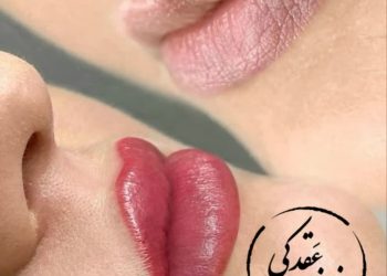 تاتو لب اصفهان توسط فزخنده عقدکی تاتو لب اصفهان توسط فزخنده عقدکی